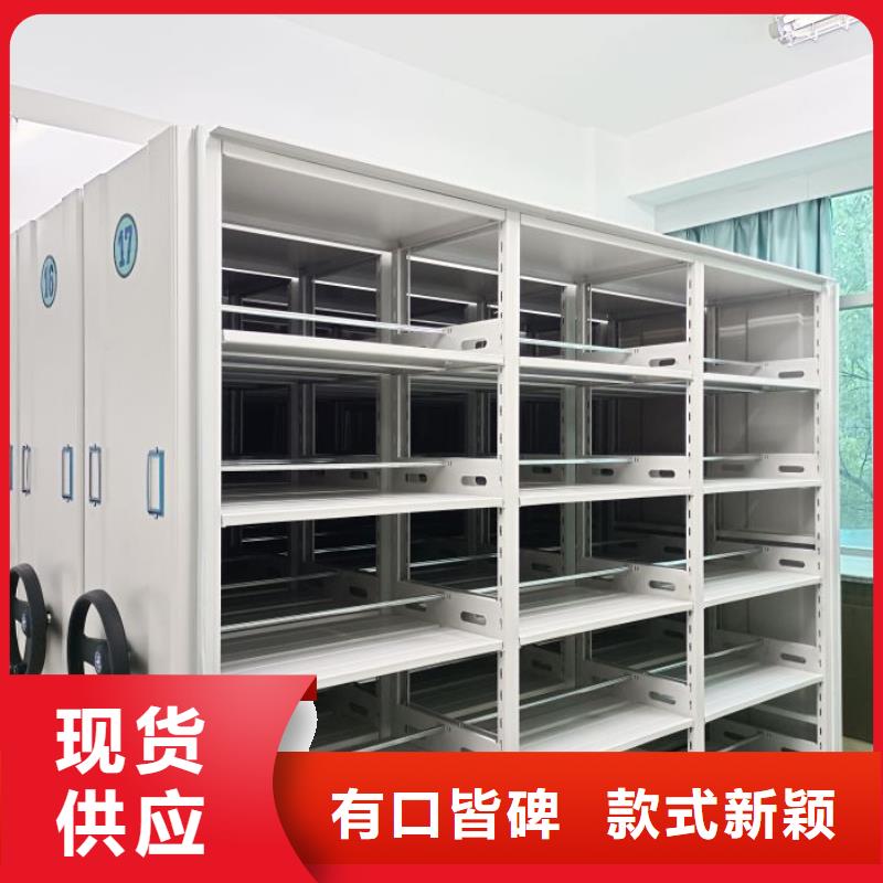 分销商【泽信】铁皮密集柜选择我们选择放心