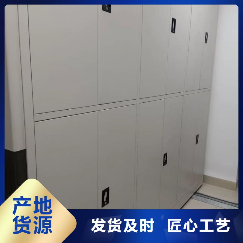 信誉至上【泽信】文件密集柜当地生产厂家