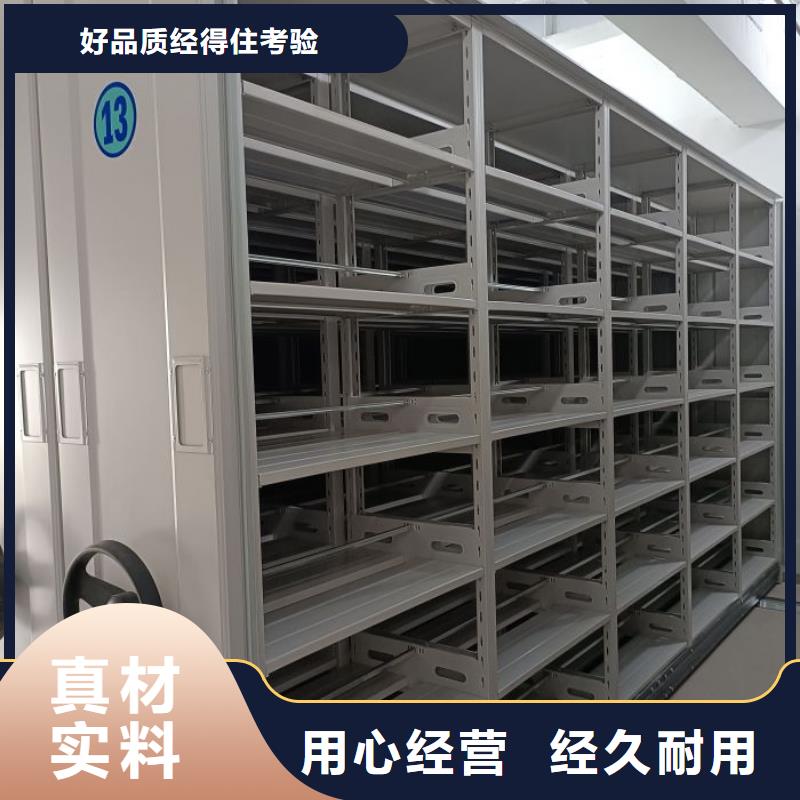 行业内的集中竞争态势【泽信】澄迈县箱体式密集架产品细节参数