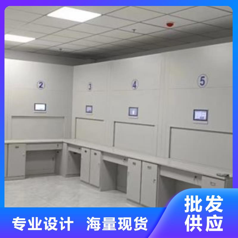 竞争下的针对性【泽信】密集式移动档案柜为您提供一站式采购服务