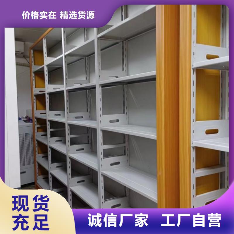 诚信营销【泽信】手动密集档案资料柜海量库存