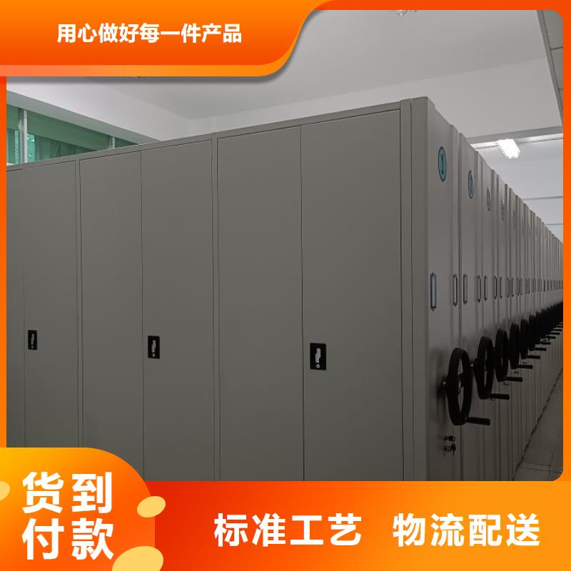 规格全的智能自动档案柜实体厂家{当地}生产商