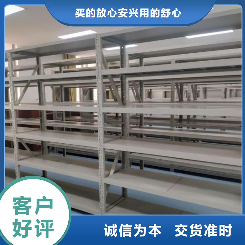 行业跟随技术发展趋势【泽信】档案管理密集架生产厂家