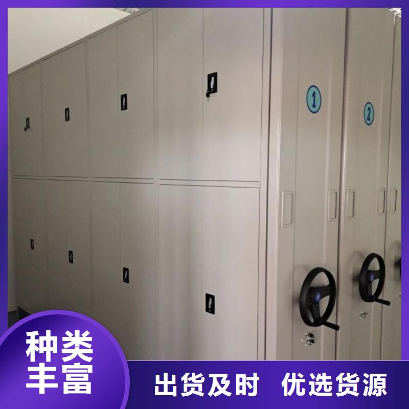 售后完善【泽信】档案室资料密集架助您降低采购成本
