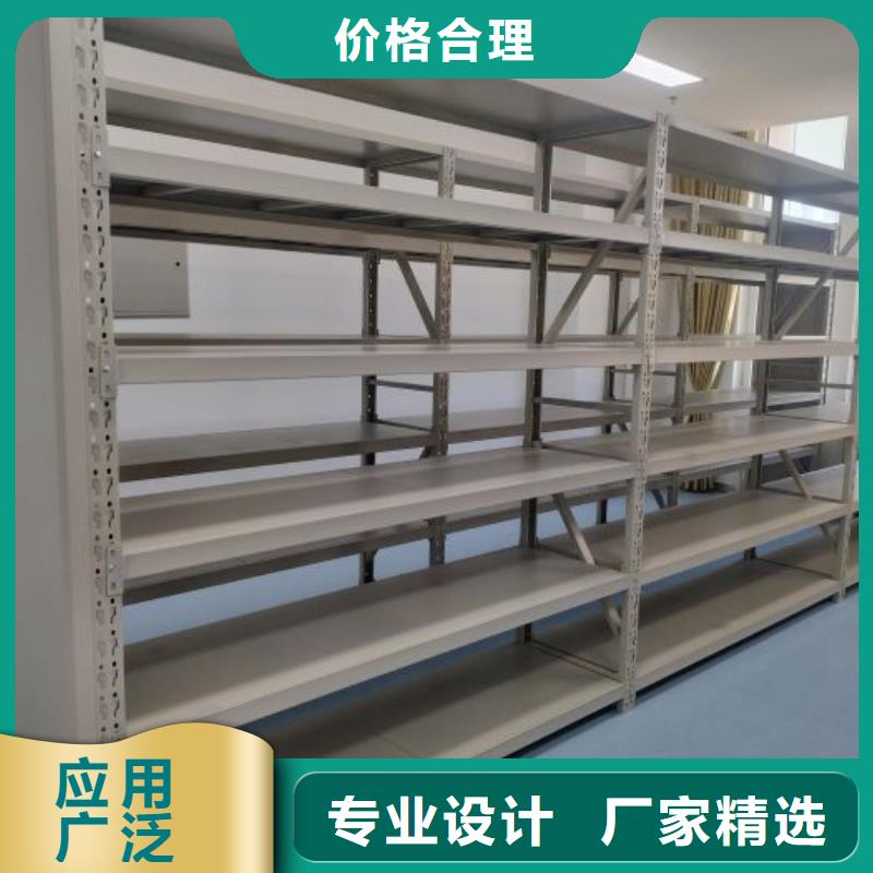 共享双赢【泽信】琼海市综合档案室密集柜价格合理