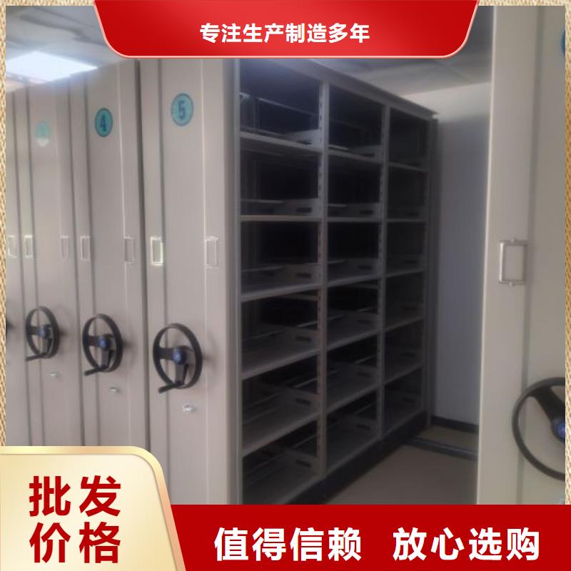 服务至上【泽信】半封闭式移动密集架本地生产厂家