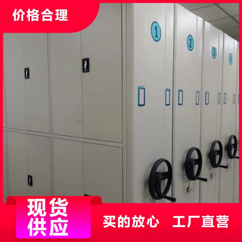 共同合作【泽信】钢制手动密集架专注细节更放心