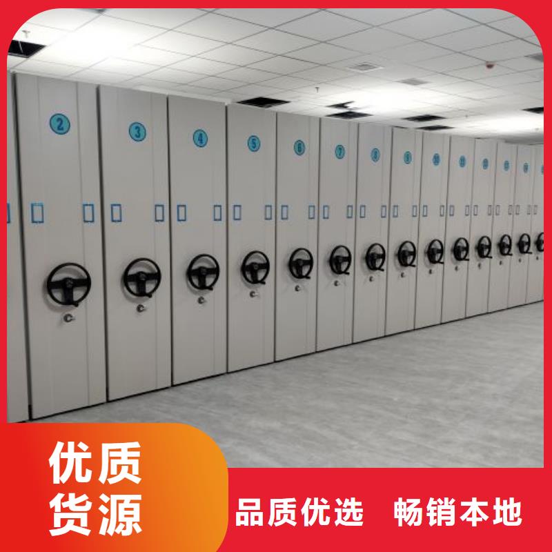 诚信互利【泽信】移动密集文件柜您身边的厂家