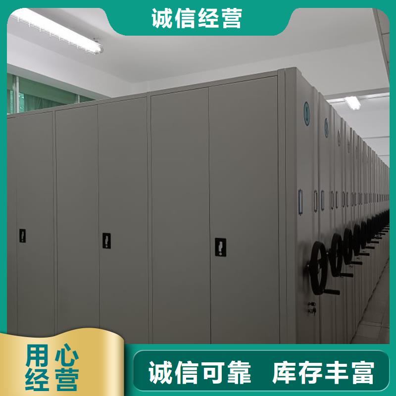 服务热情【泽信】全封闭式移动密集柜N年大品牌