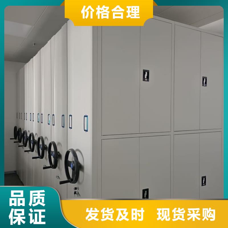 施工方案【泽信】智能档案电动密集架品质无所畏惧