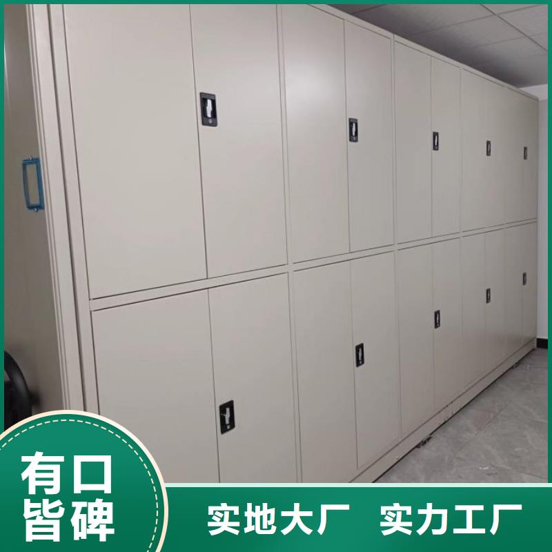 创造求实【泽信】手动式密集柜真实拍摄品质可靠
