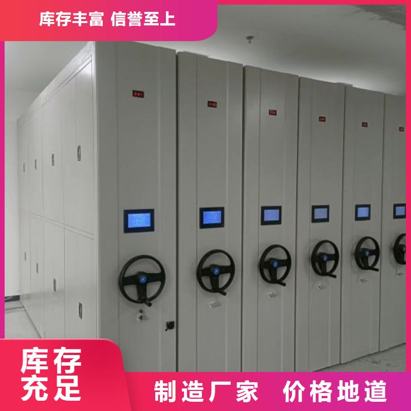 信为本【泽信】轨道密集架生产厂家