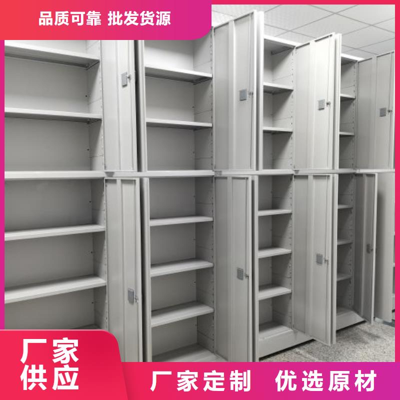 比较便宜【泽信】密集档案存放柜海量货源