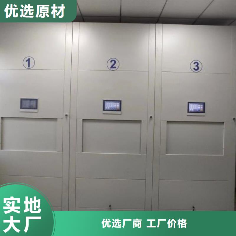 零售价【泽信】昌江县档案架优选货源