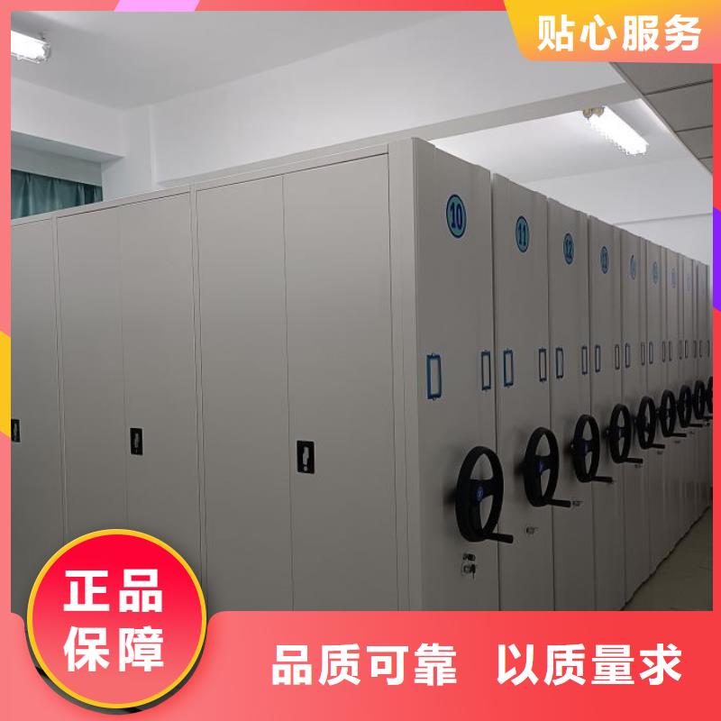 电脑密集柜口碑好厂家直销供货稳定