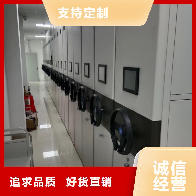 批发半封闭密集架_优质厂家全新升级品质保障