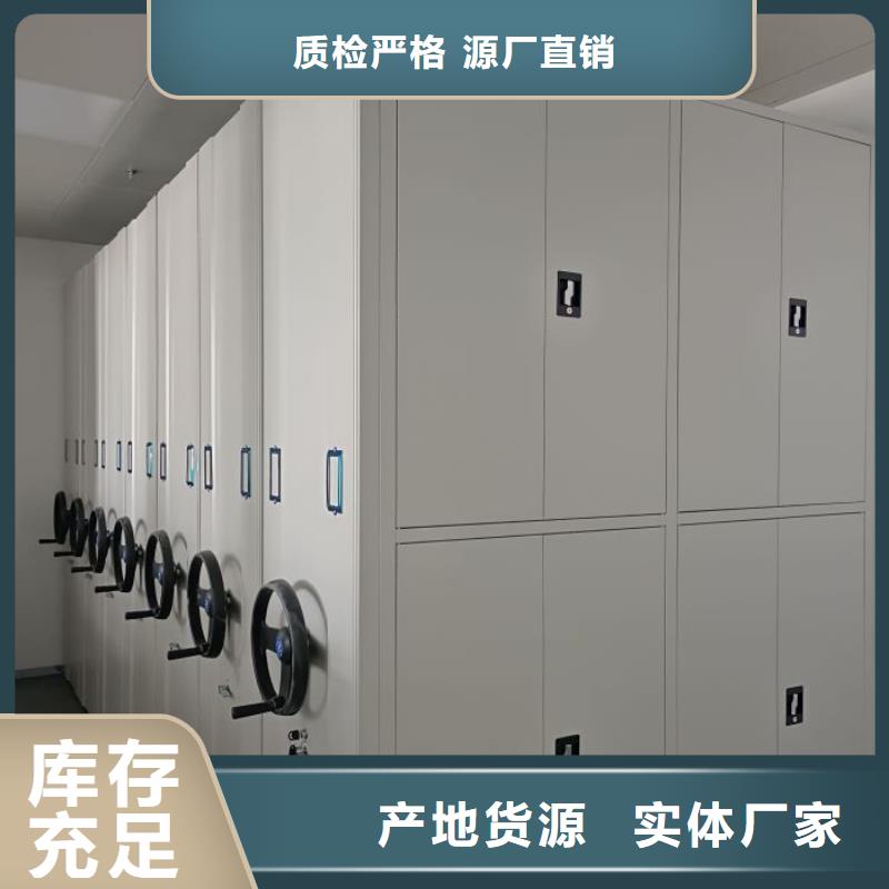 说明书【泽信】五层箱式密集架同城厂家