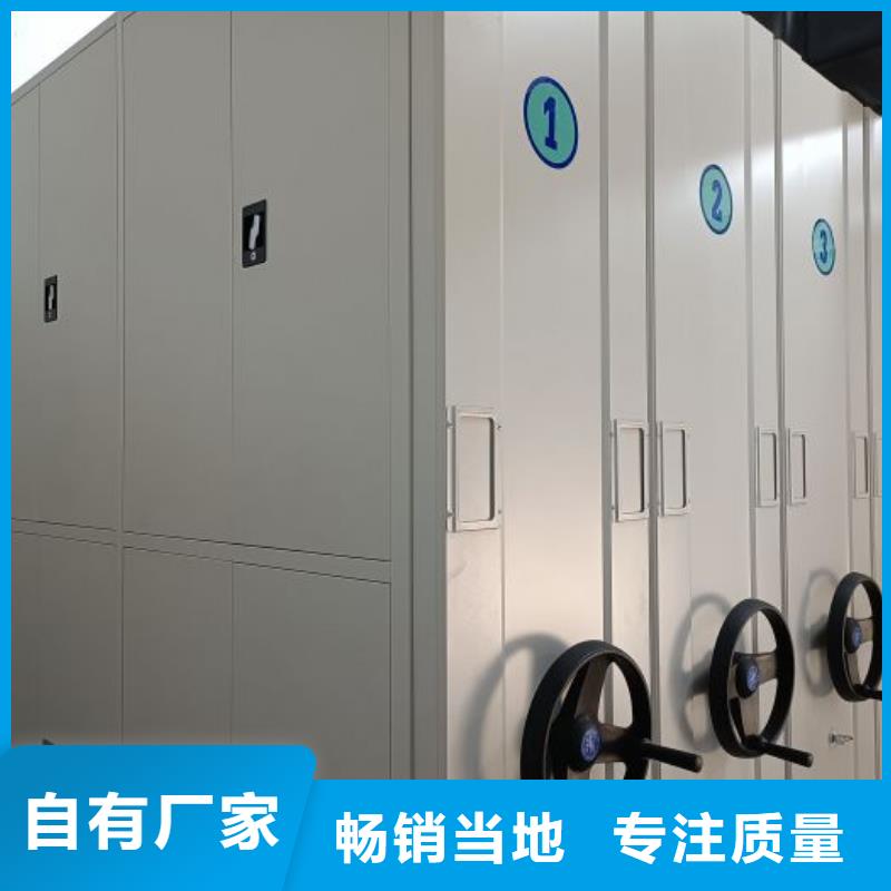 六层密集档案柜-高品质低价格源厂直接供货