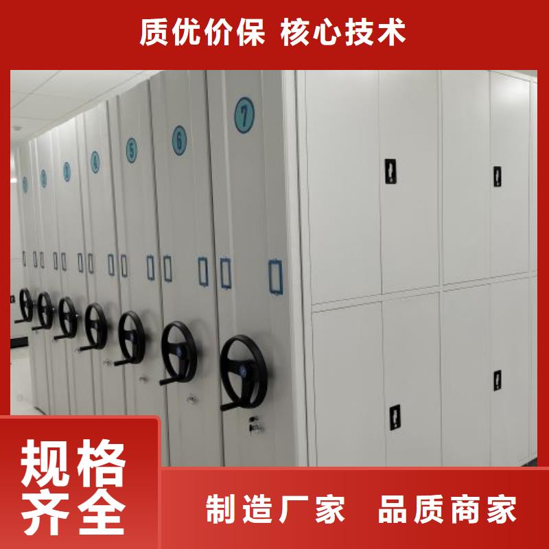 哪种好【泽信】财务档案密集架厂家直销规格多样