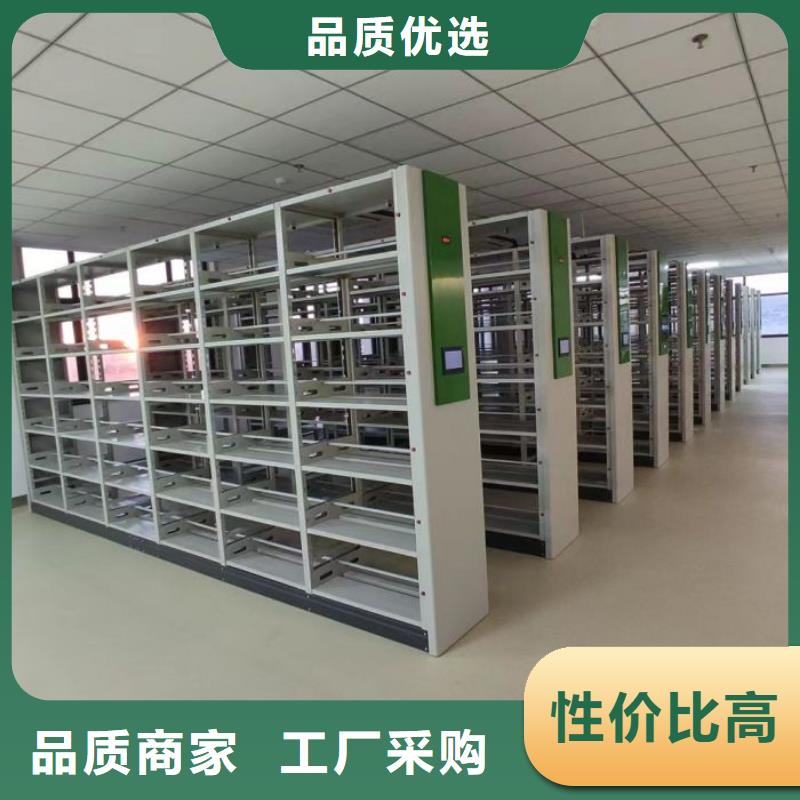洽谈业务【泽信】密集资料铁皮柜同城厂家