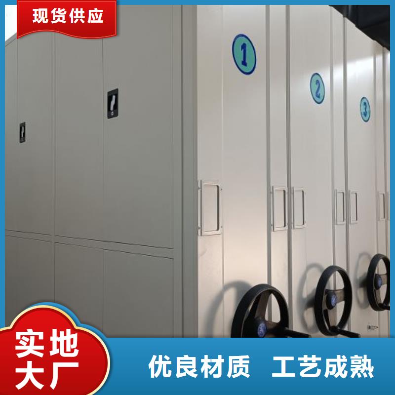 各类产品的不同点【泽信】屯昌县密集移动档案柜厂家销售