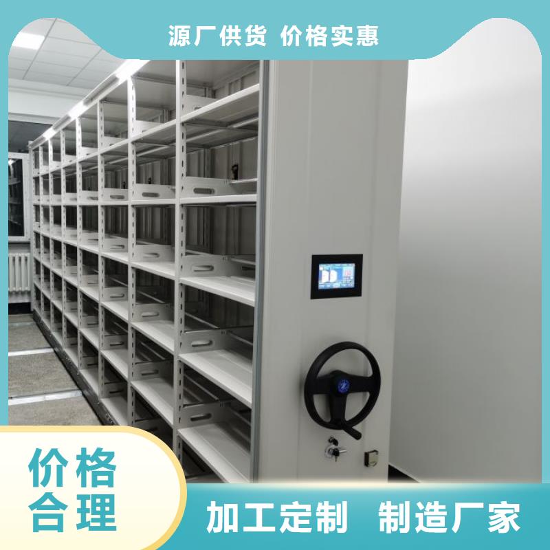 厂家发挥价值的策略与方案【泽信】档案室三化一体密集柜当地供应商