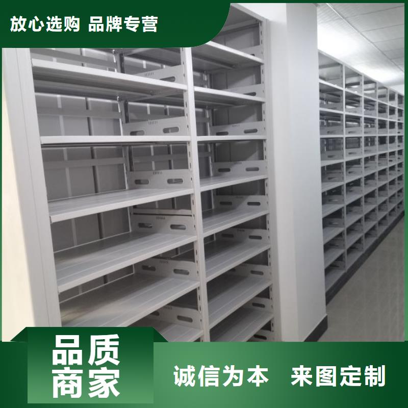 诚信【泽信】实物留样密集柜可接急单