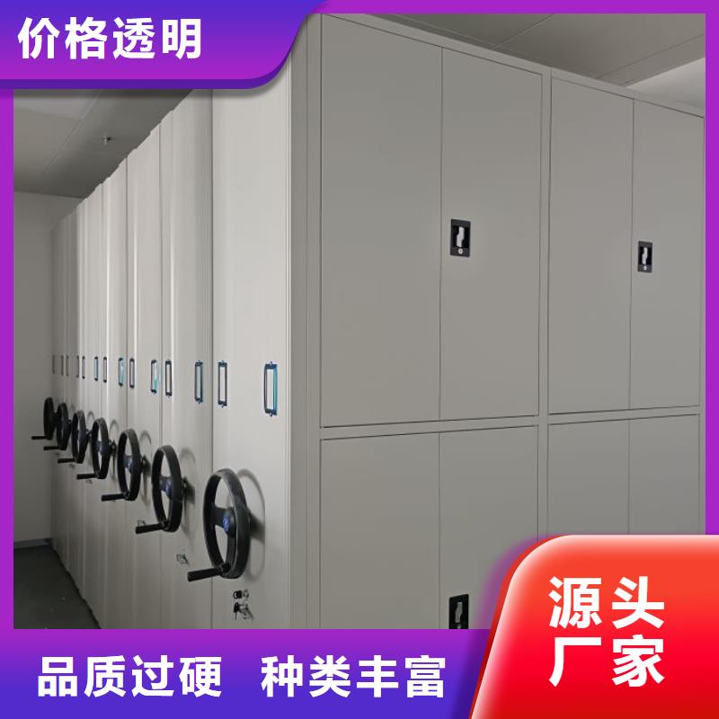 施工方案【泽信】智能型密集档案柜同城公司