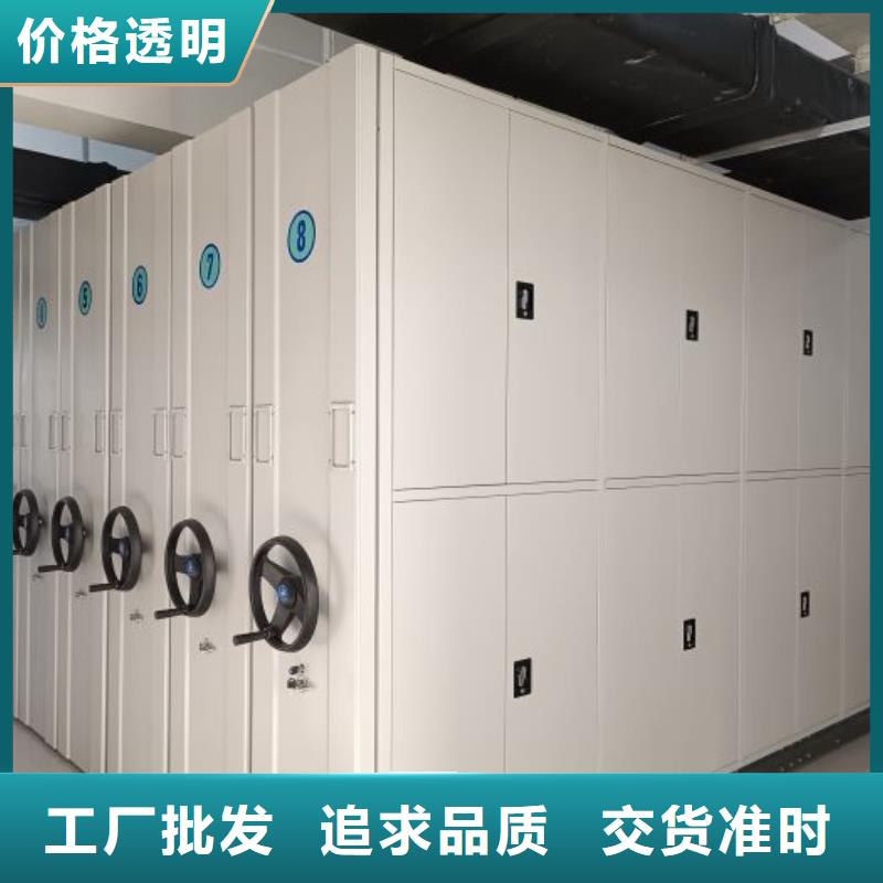 创造致远【泽信】图书馆智能密集书架本地生产商