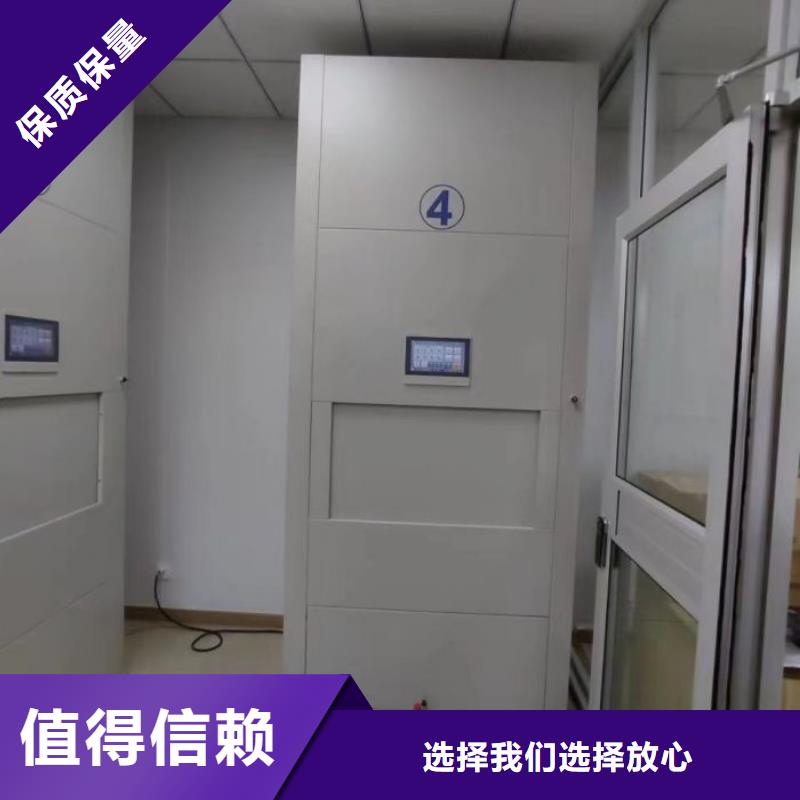 更多咨询【泽信】档案保管移动密集柜当地供应商