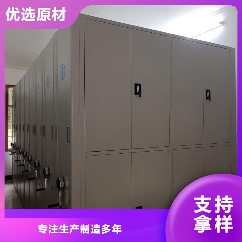 抱诚守真【泽信】档案室轨道文件柜本地品牌
