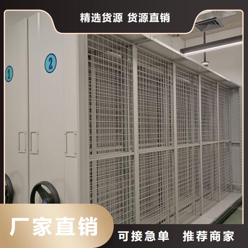 实力供应商【泽信】厨式密集架买的放心