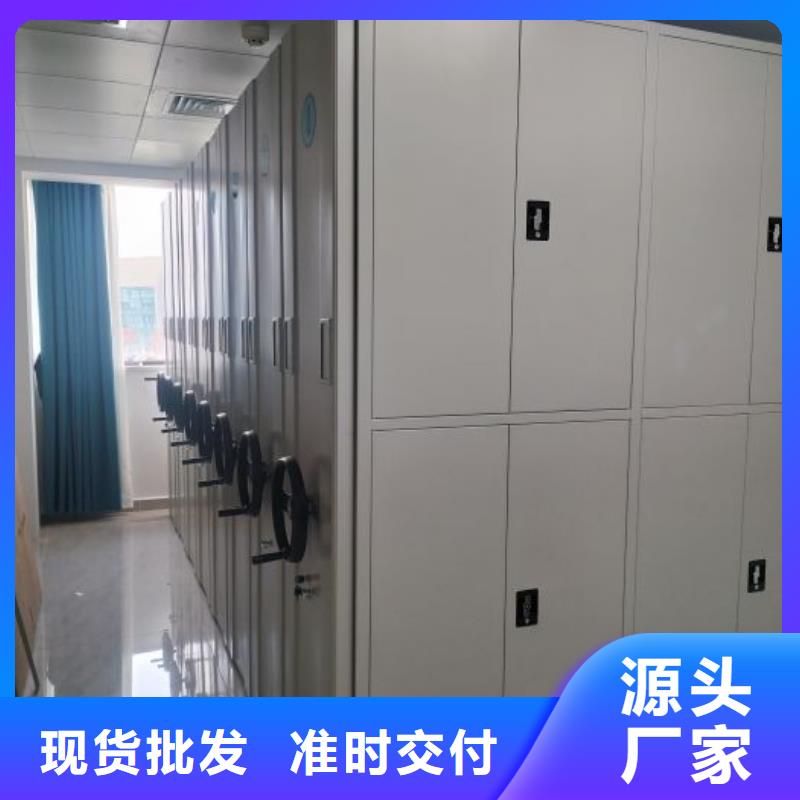 全心服务【泽信】闭合式档案密集柜当地生产厂家