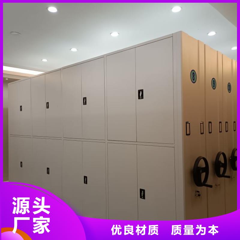 智能档案密集架的应用范围采购无忧
