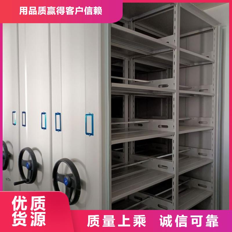 行走式密集柜厂来电咨询