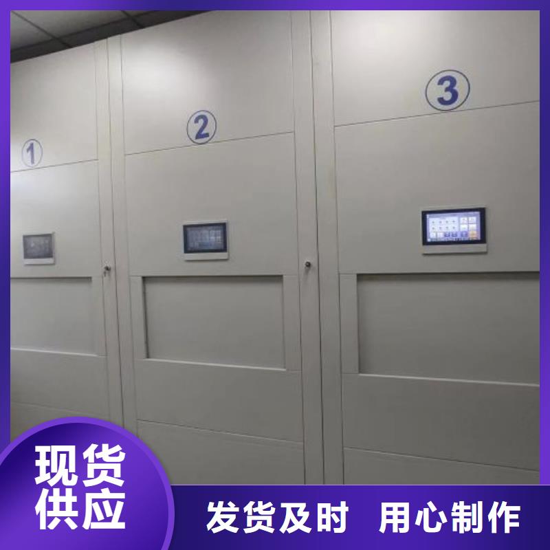 精诚合作【泽信】电动移动密集柜同城制造商