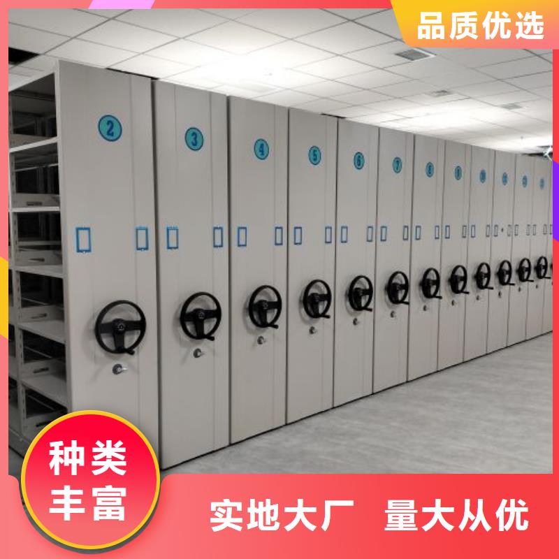 使用方法【泽信】手摇档案柜免费寄样