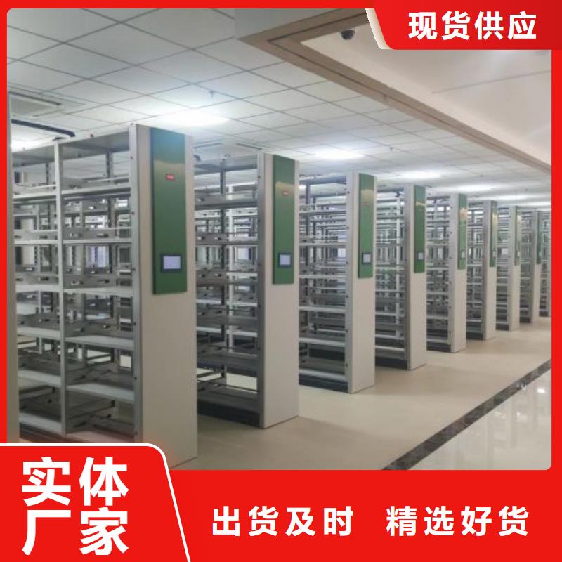 ​铸造辉煌【泽信】档案室手摇密集架优质货源