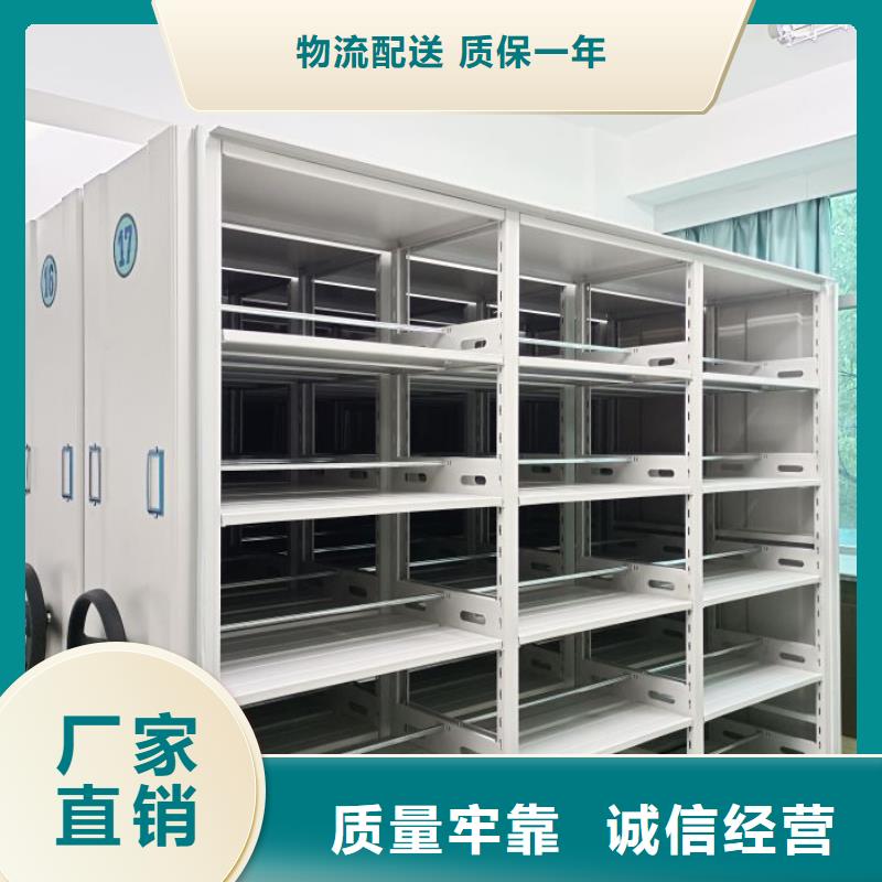 销售部【泽信】手动病历密集架厂家
