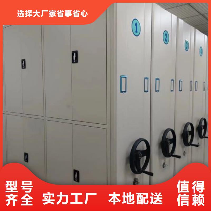 价诚信互利【泽信】移动文件柜制造生产销售