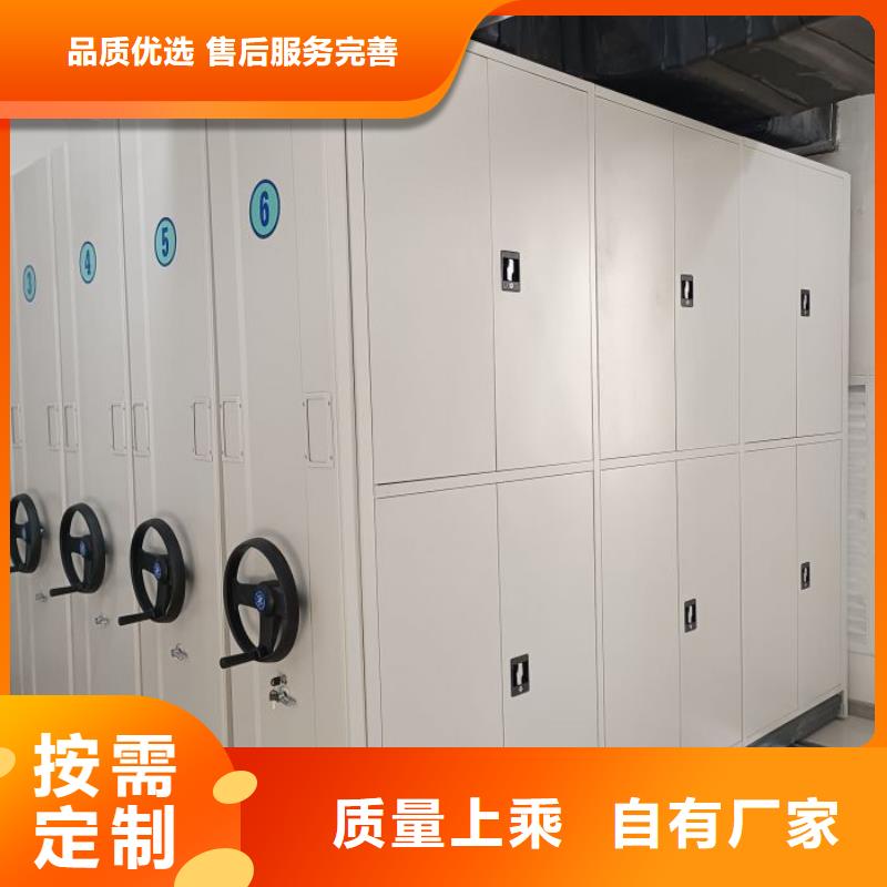 生产地【泽信】移动档案柜当地厂家