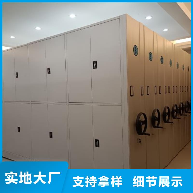采购信息【泽信】拆装档案保管密集柜省心又省钱