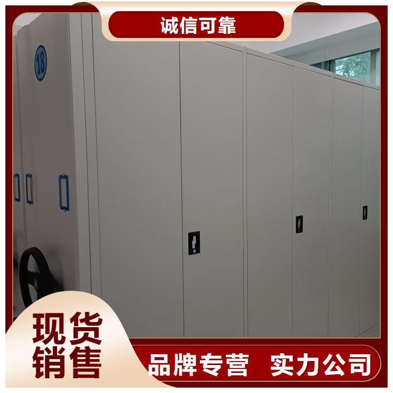 欢迎访问【泽信】卷宗档案密集架货源直销