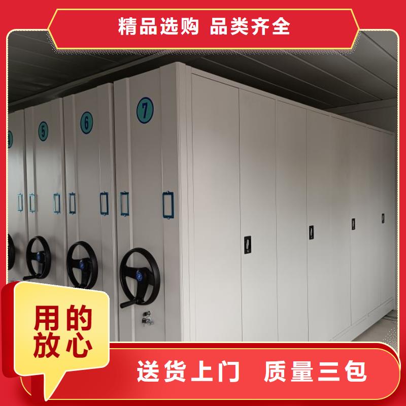 制造厂家【泽信】移动式密集架支持加工定制