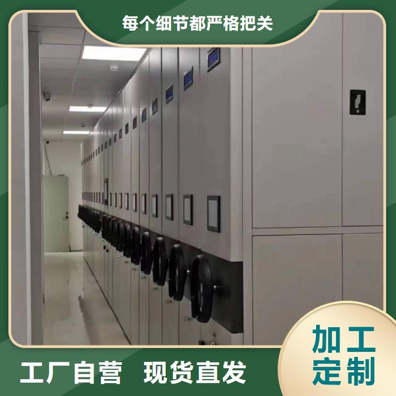 让利销售【泽信】文昌市车辆档案管理密集架质量可靠