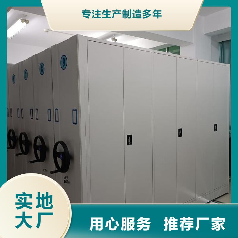 ​与时俱进【泽信】圆盘式手动密集柜诚信经营现货现发