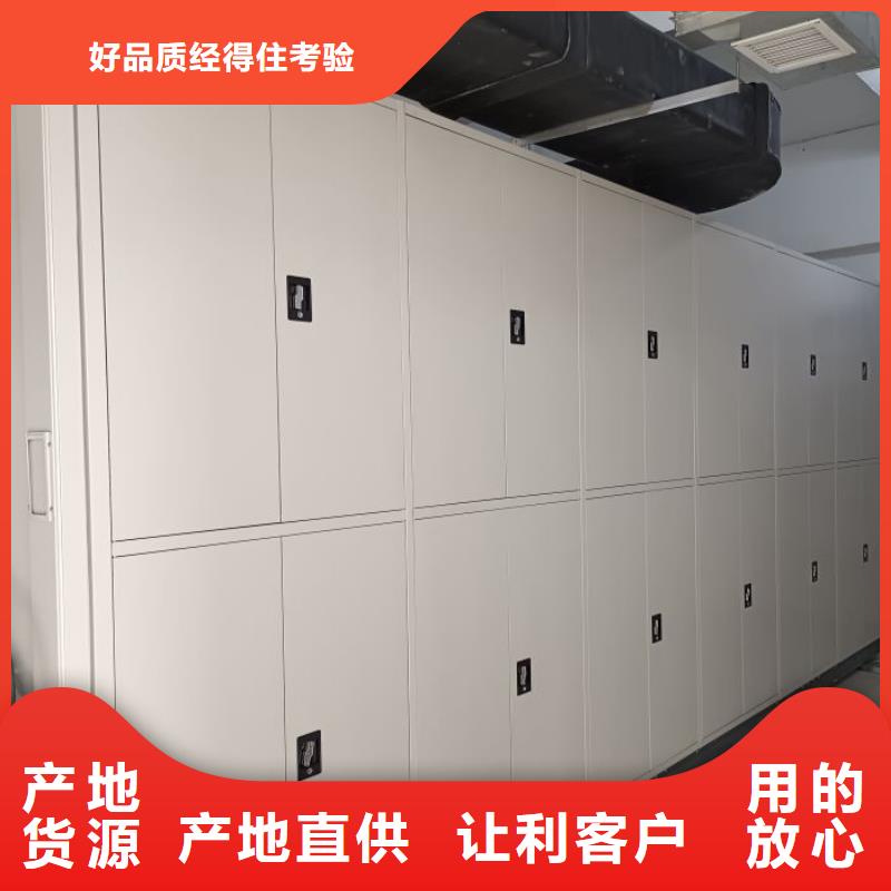 智能型档案馆密集柜价格、智能型档案馆密集柜厂家诚信可靠