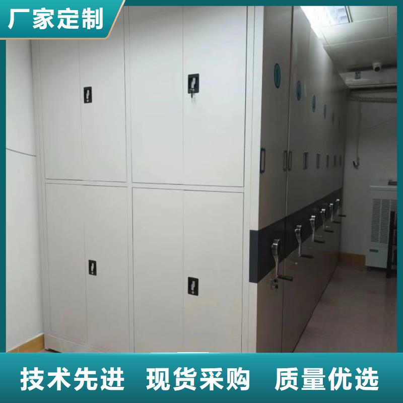 全心全意【泽信】综合档案管理密集柜一站式采购商家