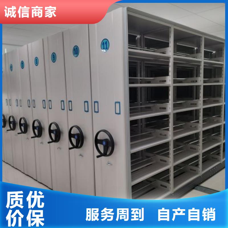 服务至上【泽信】闭合式档案密集柜多种规格库存充足