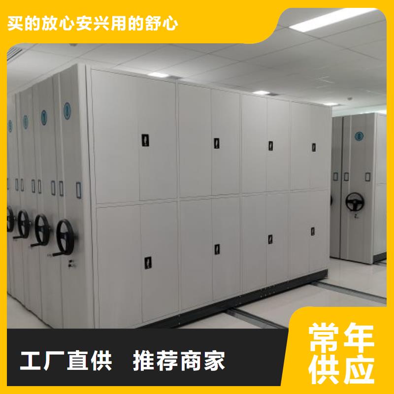 功能及特点产品的选用原则有哪些【泽信】保密型密集架工艺层层把关